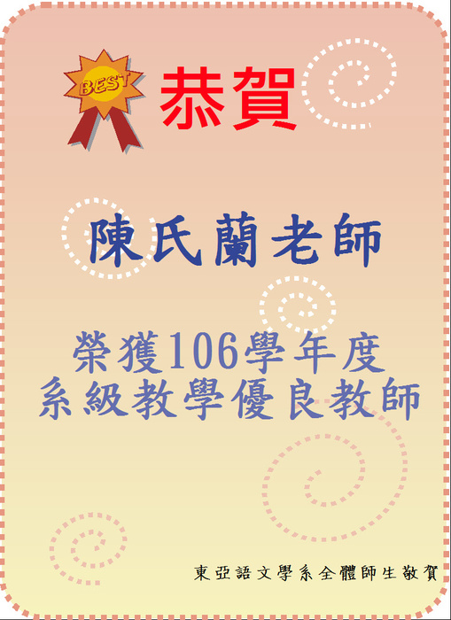 圖片說明