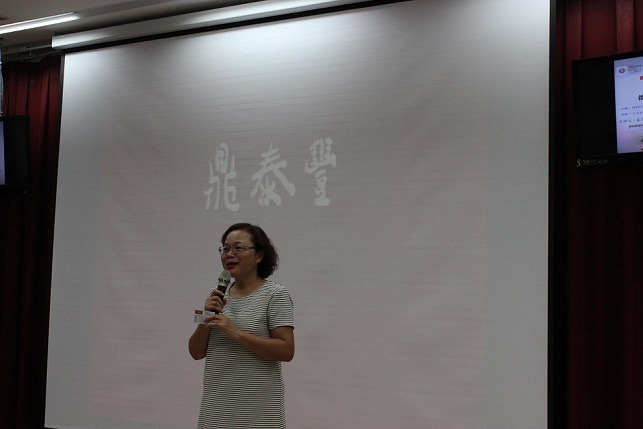 圖片說明