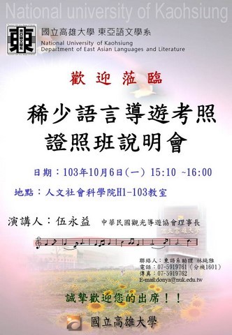 圖片說明