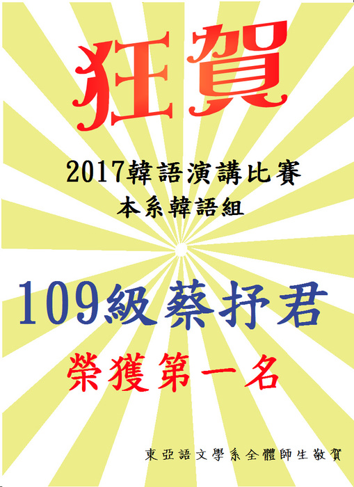 圖片說明