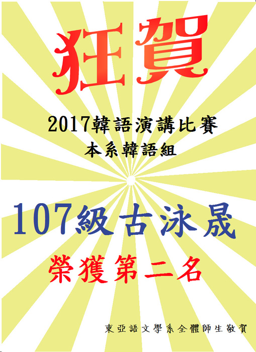 圖片說明