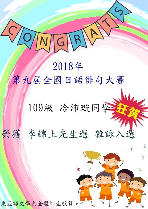 圖片說明